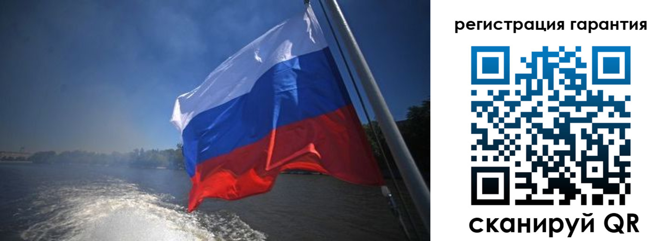 временная регистрация в Аше