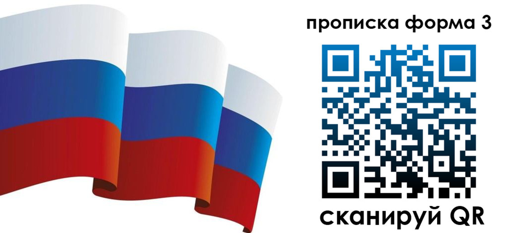 временная регистрация адрес в Аше