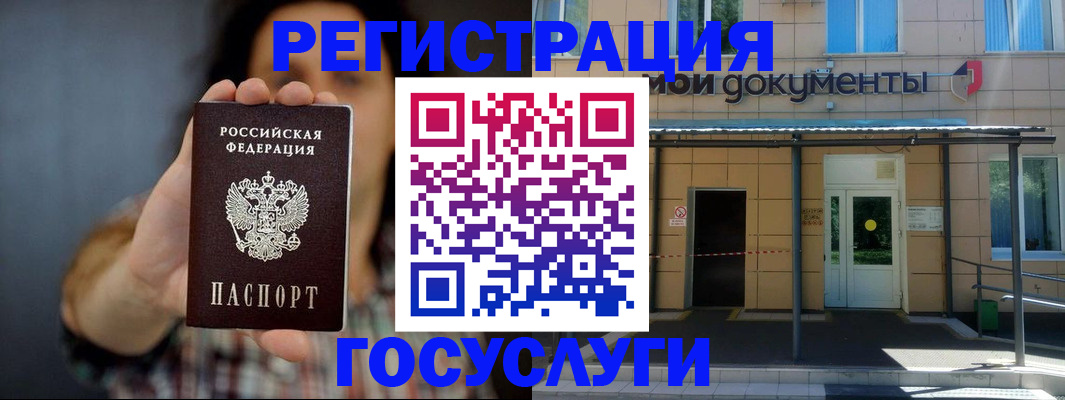 пропишу в квартире в Аше